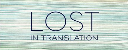 In Lost in Translation, Ella Frances Sanders illustrates over 50 untranslatable words.